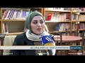 المكتبة العامة في البصرة صرح ثقافي وتراثي مميز تقرير مشتاق فالح