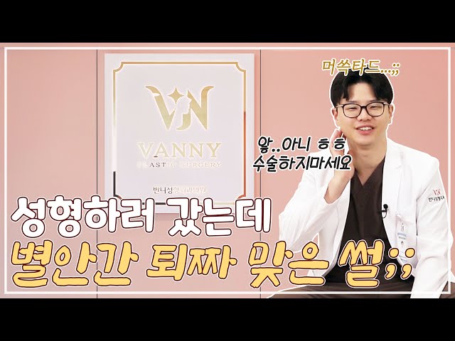 문제가 동안 뿐인 건 아니었어
