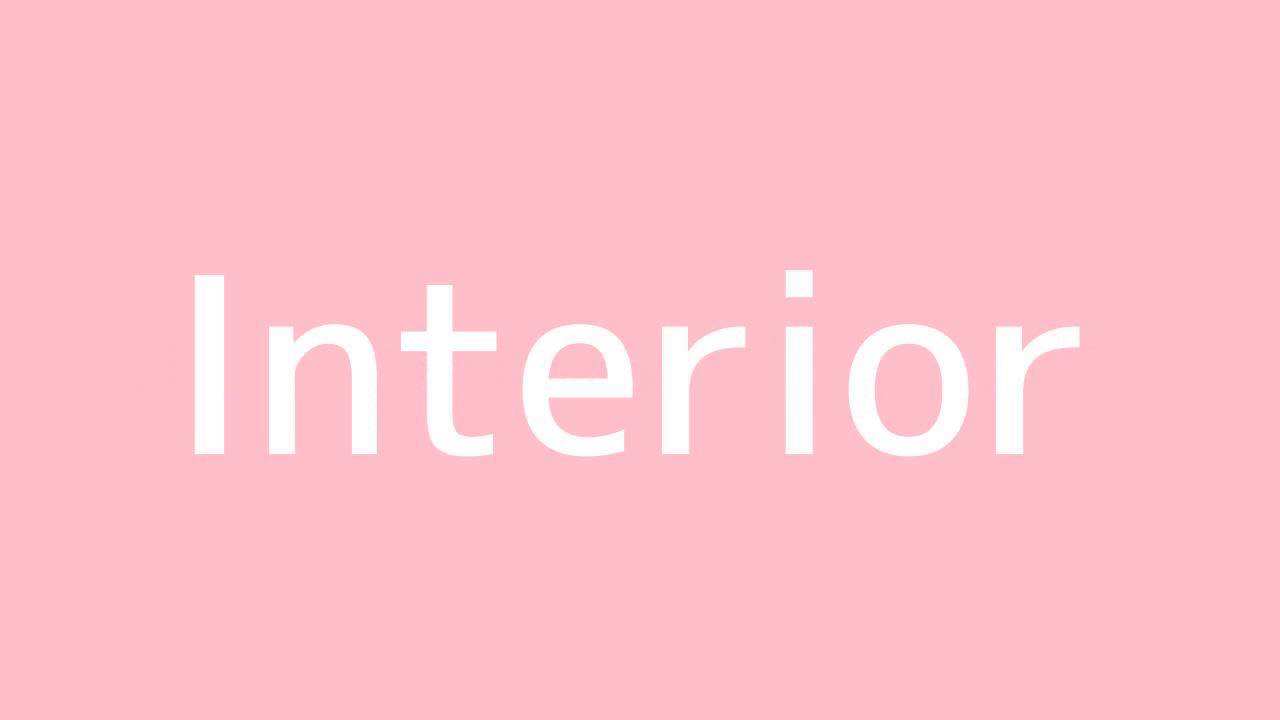 How To Say Interior In Spanish Youtube