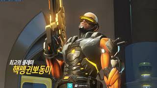 Overwatch 2019 08 14   23 32 23 09 DVR