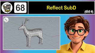 Rhino 3D SubD Reflect Command Tutorial - Deer Modeling Step by Step (Rhino 8 Beginner to Advanced)