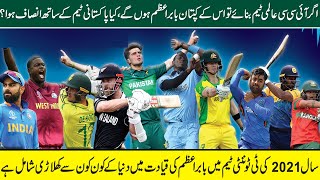Every 2021 ICC Team of the Year Revealed | Men's T20I World Cup | Cap. Babar Azam | Muhammad Rizwan