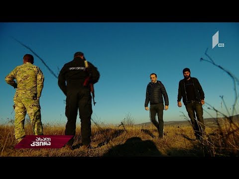 #ახალიკვირა ოკუპაციის ახალი ხაზი