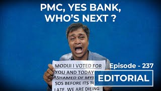 Editorial With Sujit Nair: PMC, Yes Bank, Who's Next? | HW News English screenshot 2