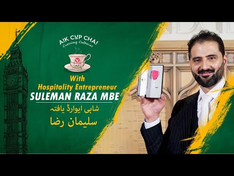 Aik Cup Chai EP 03 - Suleman Raza: "My services to business and philanthropy were recognised".