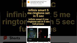 infinix smart 5 me ringtone set kaise kare full proses download karne se set karne tak #shorts #best screenshot 5