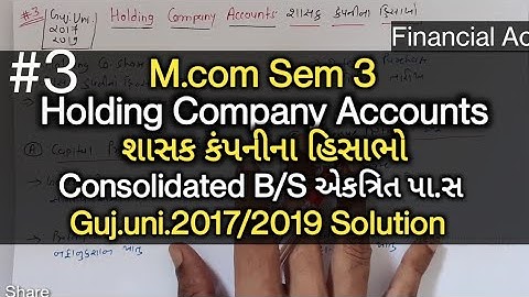 #3 Holding Company Account શાસક કંપનીના હિસાભો | Guj.uni.2017/2019 | Unrealised Profit | M.com Sem 3