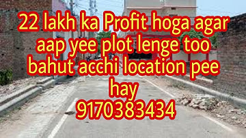 Varanasi mee lee plot #property P.NO:-61 #VYProperty #varanasiproperty #forsale