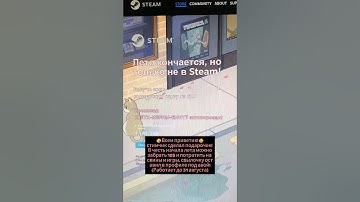 #cs2 #rust #steam #games #cs #csgo #pubg #cs2skins #cs2strategy #shorts #summer