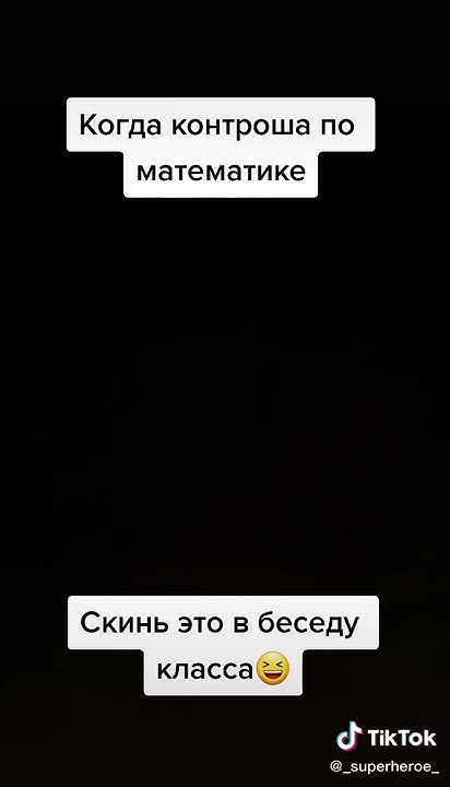 кантроша по матише - YouTube