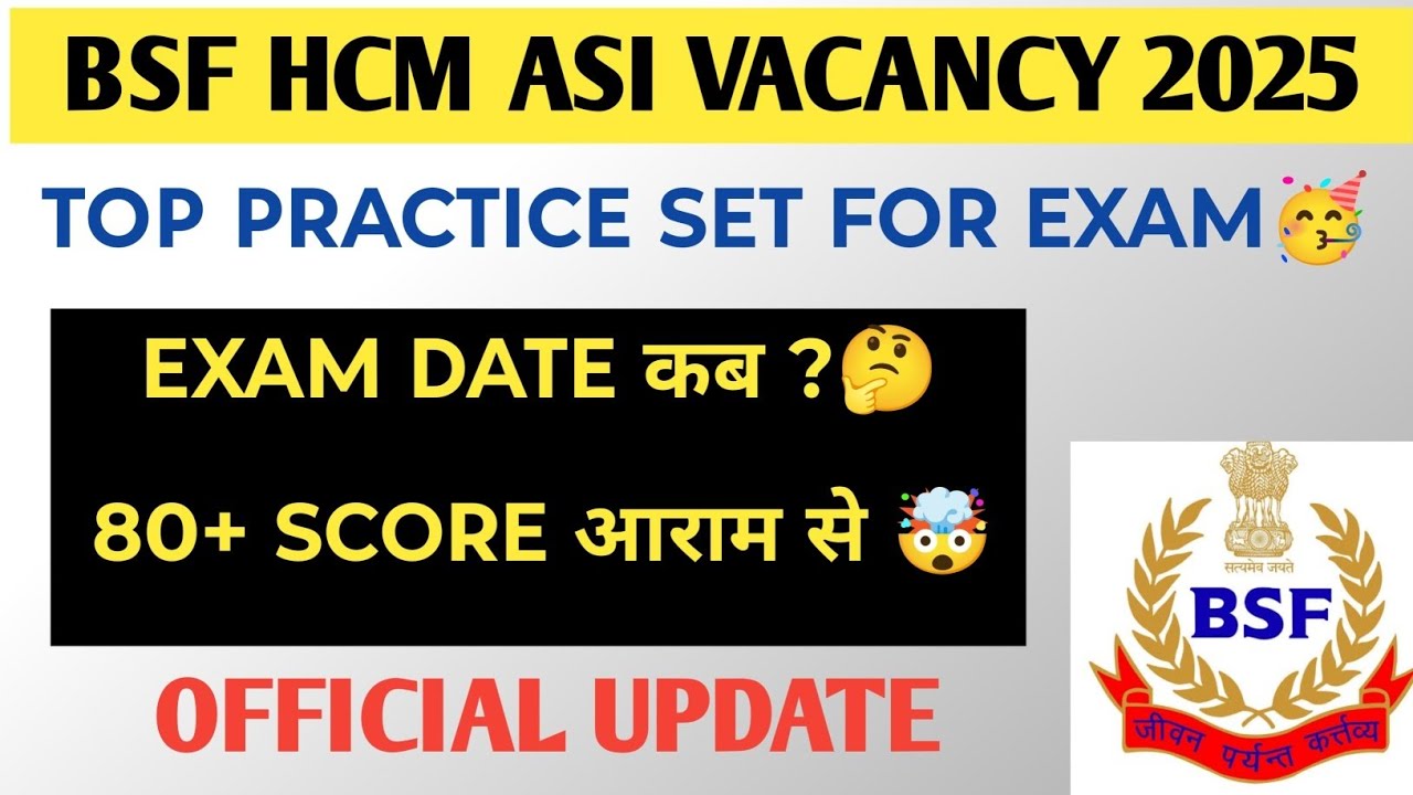 BSF HCM ASI EXAM DATE CONFIRM 2025. BSF HCM ADMIT CARD OUT #viralvideo #bsf #crpf #cisf #ssb #itbp 