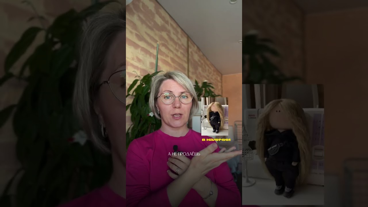 Почему никто не покупает? 