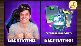 : Clash Royale   ?!?