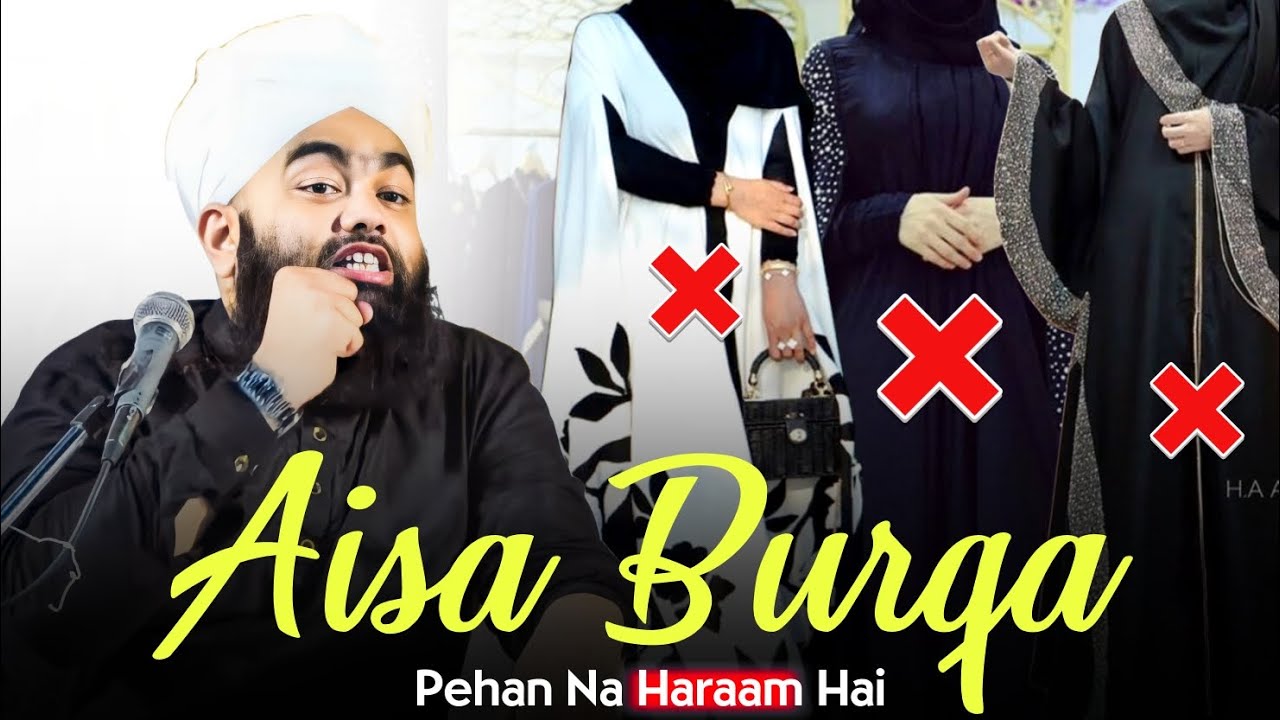 Aisa Burqa Pehan Na Haraam Hai Sayyed Aminul Qadri