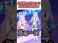 あずきちのダジャレに気を遣うこよりとラミィｗ[#ホロライブ切り抜き#KoZMy AZKi #雪花ラミィ #博衣こより]