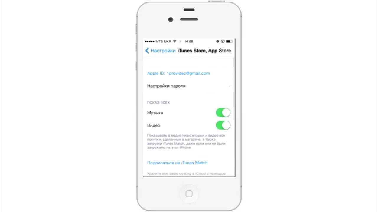Как выйти из id на айфоне. Регистрация apple id. как выйти из apple id без пароля. казахские данные для эпл айди. как выйти из апл id на айфоне.