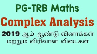 Complex Analysis 2019 PG-TRB questions and answers
