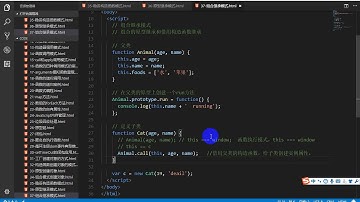 49 老马JavaScript高级 经典组合继承模式