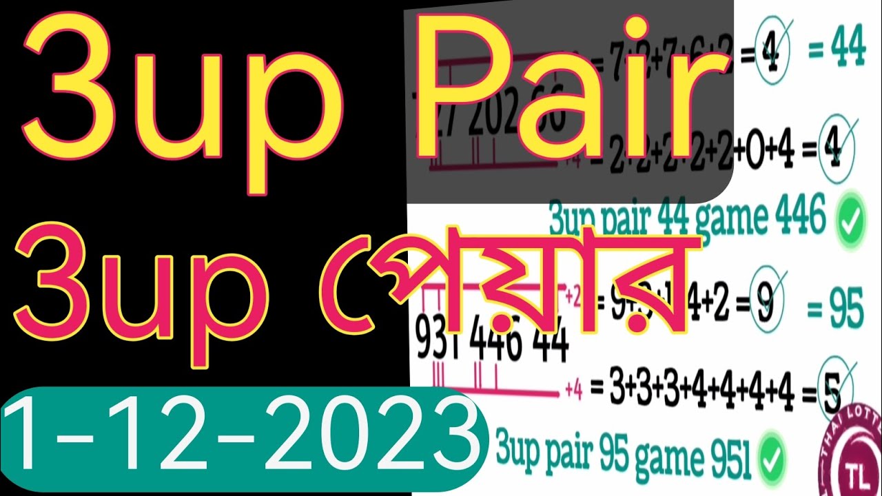 3up Pair Formula Thai Lottery Paper 3up Pair Calculation YouTube 3up-pair-formula-thai-lottery-paper-3up-pair-calculation-youtube