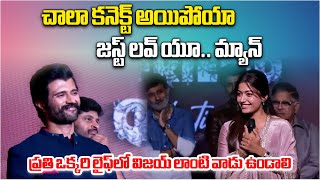 Famous Rashmika Calls Vijay ‘Truly a Gift’ amid Emotional Speech, Girlfriend Success Meet Turns Romantic Net Worth