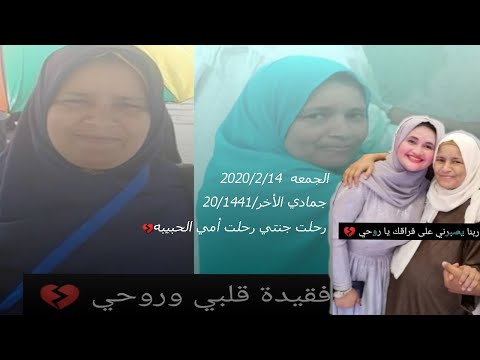 قصيدة عيد الأم وحشتيني يا أمي