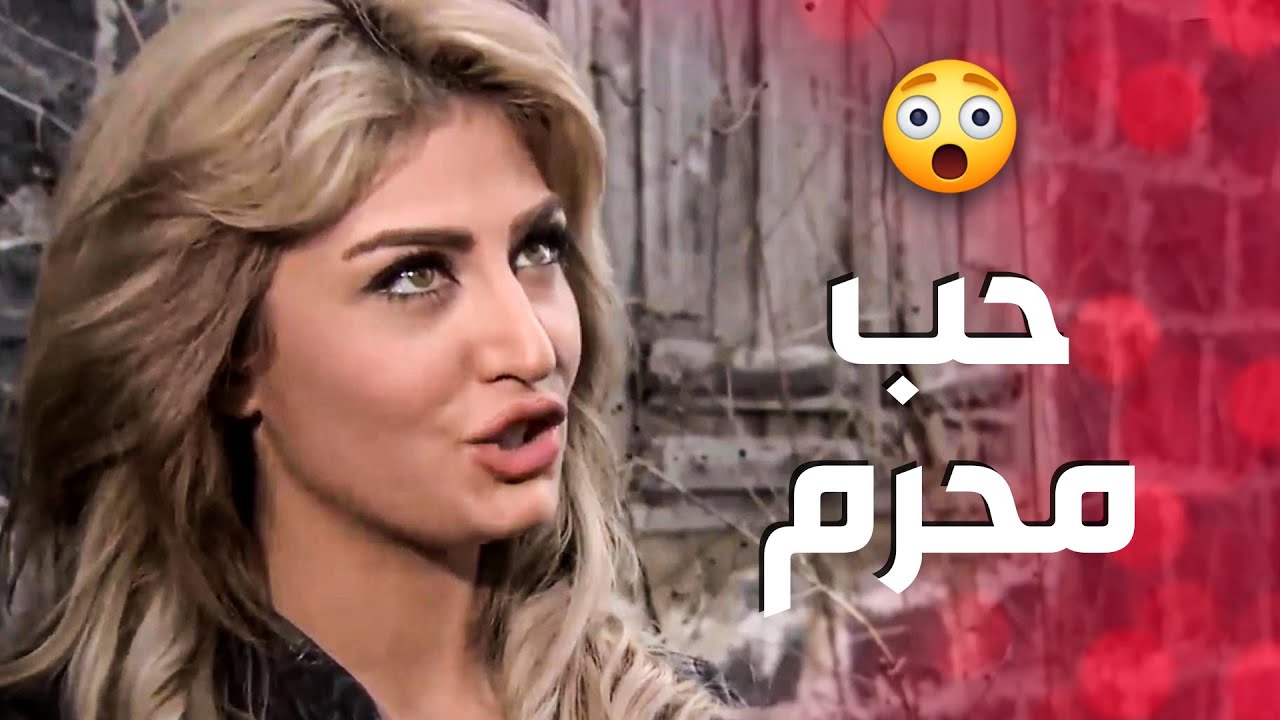 عم يطلع هو ومرة اخوه مشاوير غرامية .... وعلى البيت المهجور 😲 ـ صرخة روح