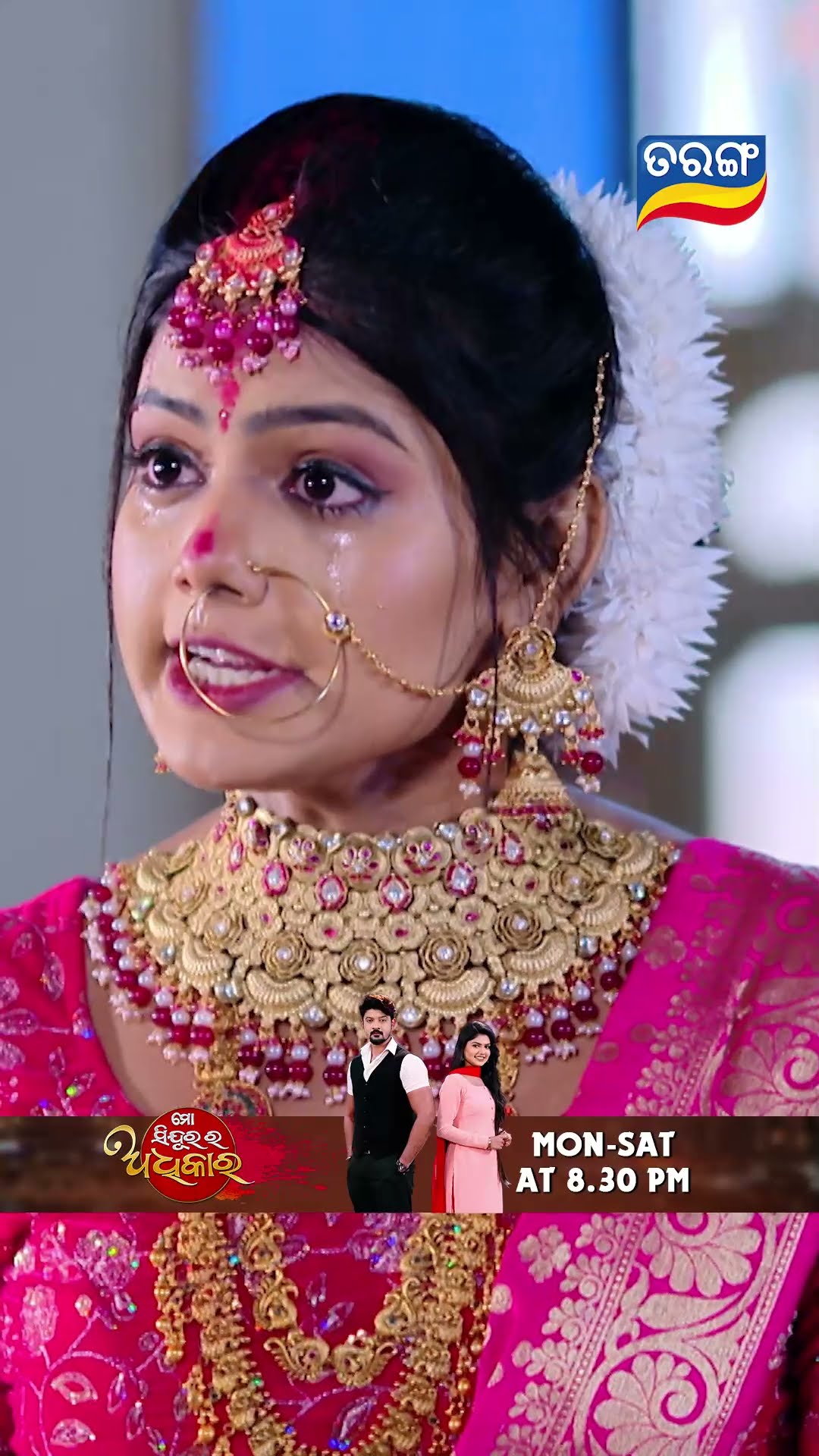 Mo Sindurara Adhikara | Shorts | MSRA @ 8.30 PM | Odia Serial–Tarang TV