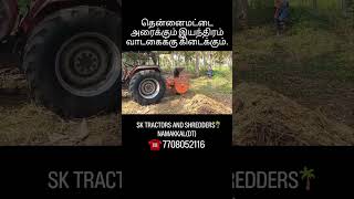 🌴 Cocoshredder மூலம் farm waste value அதிகம் ஆகும் 💰 | Shakthiman Shredder 🚜⚙️ #cocoshreddertamil
