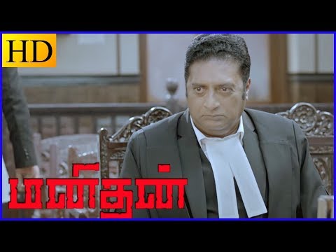 Manithan | Manithan Emotional Climax | Udhayanithi's Emotional Speech | Udhayanithi Wins The Case