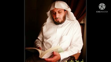 سورة التغابن بصوت الشيخ سعد الغامدي