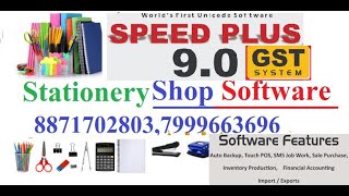 Billing Software for Stationary and Book store screenshot 4