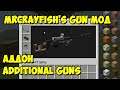 Additional Guns - дополнительное оружие для MrCrayfish&#39;s Gun [1.19][1.18.2][1.16.5]Обзор модов № 173
