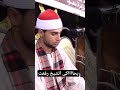 شاب يحاكي الشيخ محمد رفعت الموهوب الشيخ اسامه مطر صوت من الجنة عباقرة دولة التلاوة القرآن الكريم