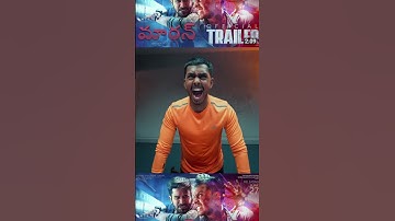 Maargan - Official Trailer (Telugu) | Vijay Antony | Ajay Dhishan | Leo John Paul