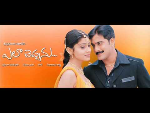 ee kshanam oke oka korika mp3 song ee kshanam oke oka korika mp3 song