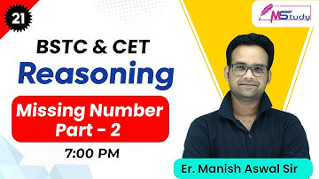 21) BSTC Online Classes 2023 | Reasoning (Missing Number Part-2) | BSTC Reasoning Online Class