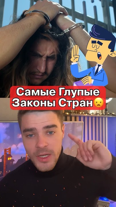Никогда Не Спасай Тонущего Человека В Китае‼️ - YouTube