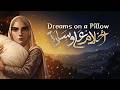 Dreams on a Pillow - Gameplay Reveal Trailer | Story-Driven Stealth Puzzle Adventure