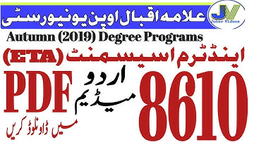 AIOU 8610 ETA Urdu Medium PDF download Solved Papers By Joher videos