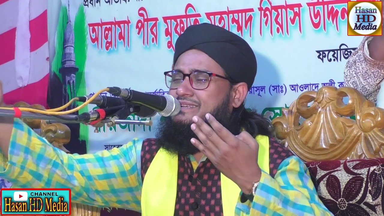          Bangla Waz Mahfil Video  Sohrab Hossain Jalali New