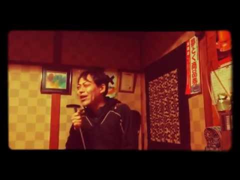 さよならのかわりに お食事処あらいより