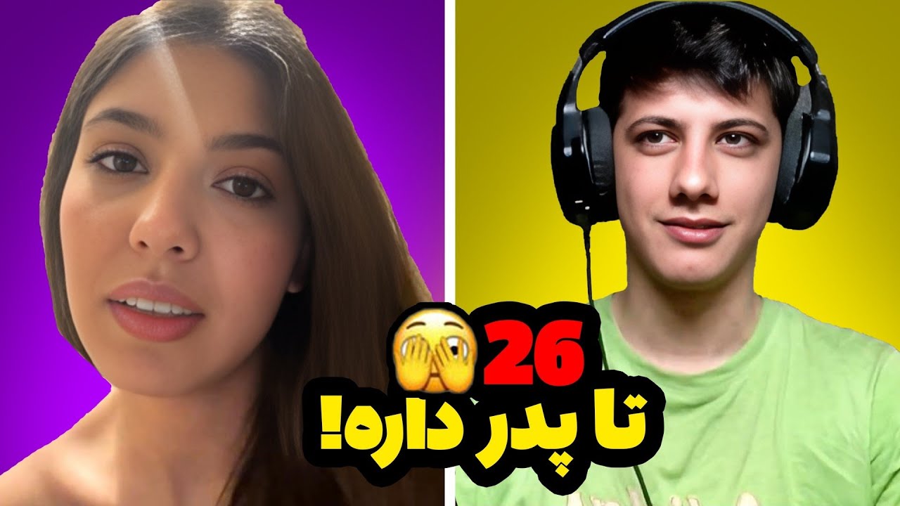 Как вы думаете, сколько отцов может быть у этого ведущего? 😅❤️‍🔥