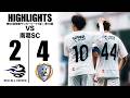 【試合ハイライト】EDO ALL UNITED vs 南葛SC【第60回関東サッカーリーグ1部 第10節|2026年7月12日(日)】