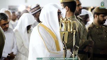 ‎تلاوة من محراب #المسجد_الحرام لفضيلة الشيخ د.⁧ #بندر_بليلة  -حفظه الله-.