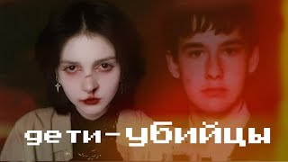 видео: Школа не место для детей. Тайлер Ли Лонг и Алекс Либби картинка: Школа не место для детей. Тайлер Ли Лонг и Алекс Либби