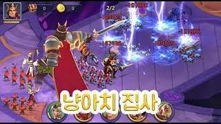 파이널 히어로즈 (Final Heroes) screenshot 3