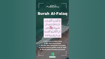 Surah Al-Falaq ✨ The Ultimate Protection Against Evil! 🛡️📖 سورة الفلق  #SurahAlFalaq