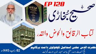 dars e bukhari sharif ep 128 | Hazrat Mufti Ismail Kacholvi sahab