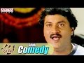 Sunil best comedy scenes in bhadra movie  sunil ravi teja