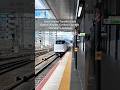 KIX Airport Express "Haruka" to Subway Transfer Guide (Kyoto Station) #kyoto #travel